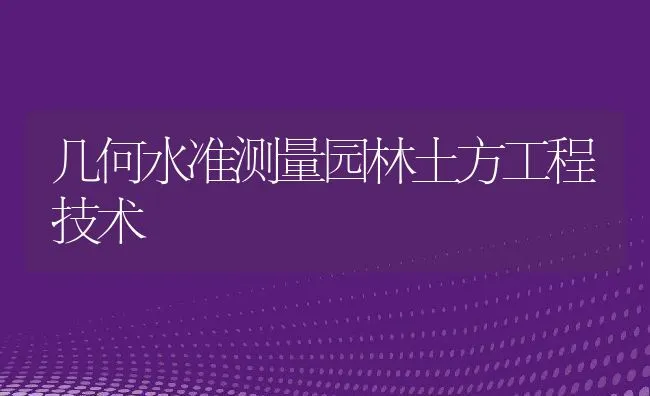 秋季须防止青虾黑斑病与红点病 | 海水养殖技术