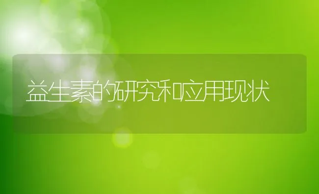 山东昌邑市举办海参生态养殖技术培训班 | 海水养殖技术