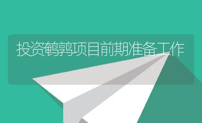 加州鲈鱼养殖及疾病防治技术 | 海水养殖技术