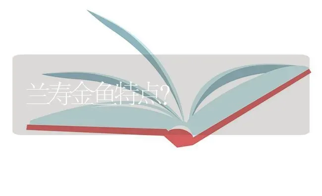 亚马逊里最恶毒、最凶残的十大淡水鱼是叫什么名字的？ | 鱼类宠物饲养