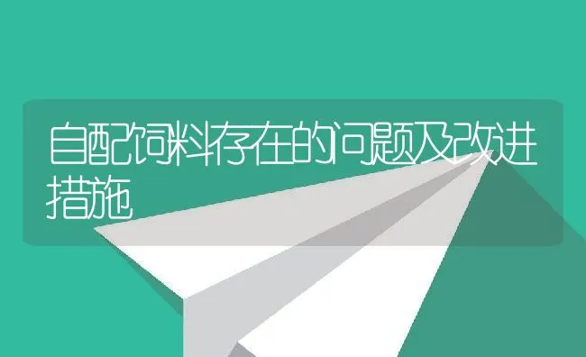 稻螺立体种养技术 | 动物养殖学堂