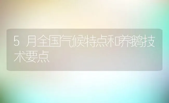 狗副产品的重点利用加工 | 水产养殖知识