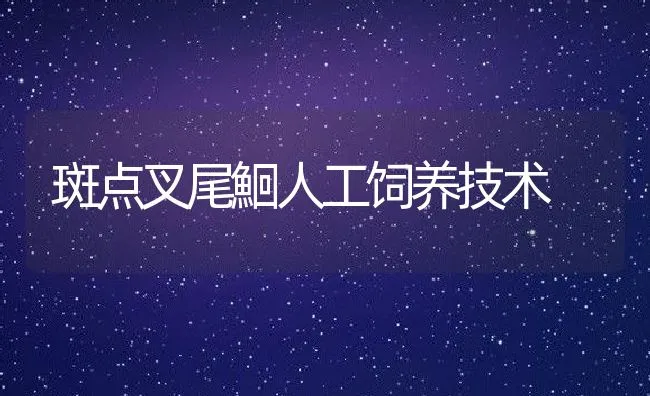 鸡呼吸道病综合症的防治 | 动物养殖学堂