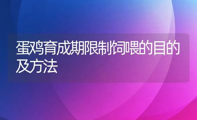 北极狐李氏杆菌病的防治 | 动物养殖学堂