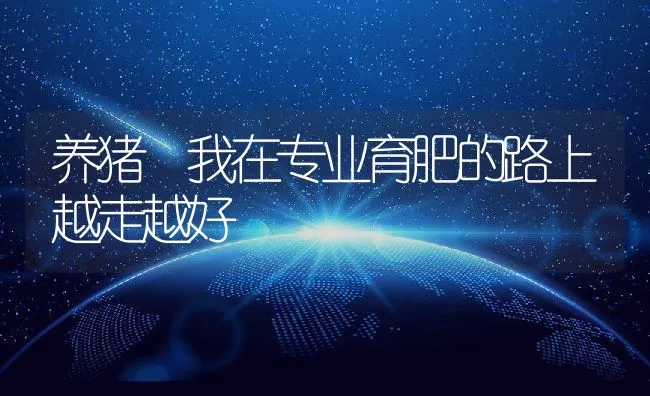 蝎子的冬眠习性 | 水产养殖知识
