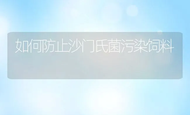 七月份螃蟹养殖技术管理注意事项 | 动物养殖饲料