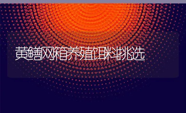 兔病防治口诀 | 动物养殖学堂