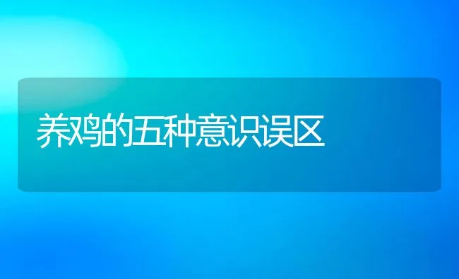 龙虾敌杀死中毒换水能缓解 | 海水养殖技术