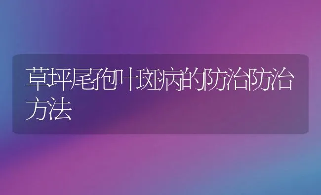 青虾、罗氏沼虾、澳洲淡水龙虾生物学特性比较 | 海水养殖技术