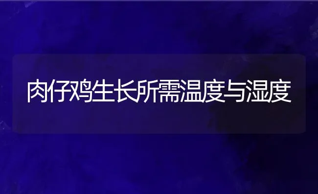 沿海滩涂斑点叉尾鮰无公害养殖技术 | 动物养殖饲料