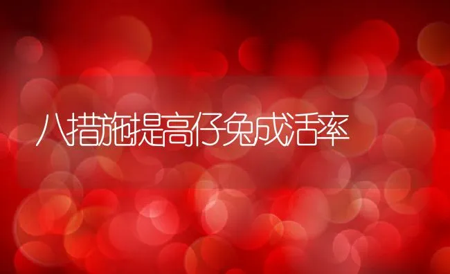 浅谈水草栽培失败的原因 | 海水养殖技术