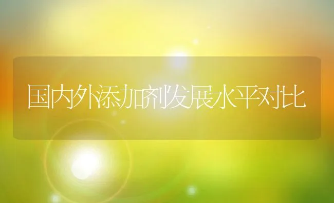 猪病诊断从临床解剖走向实验室检测 | 动物养殖学堂