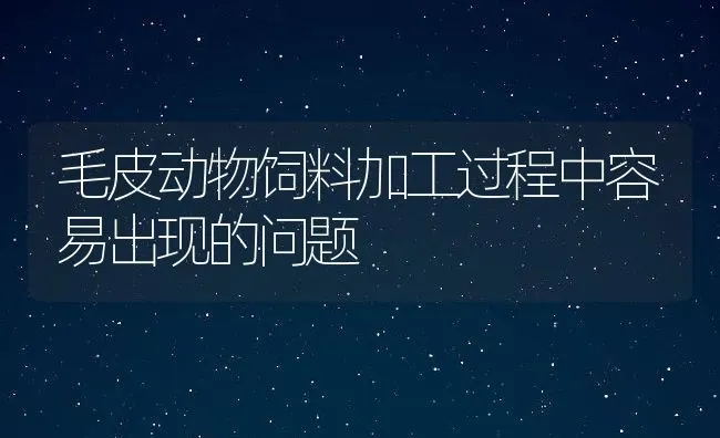 提高黄鳝产卵孵化率技术要点 | 海水养殖技术