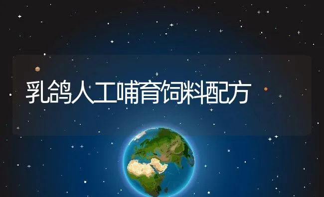 对仔猪有益的添加剂 | 动物养殖学堂