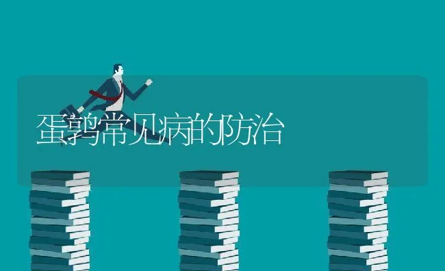 猪感冒与猪鼻炎的区别？ | 动物养殖学堂