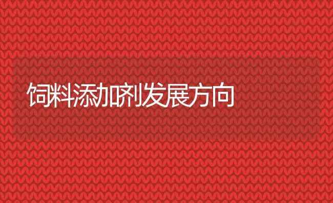 烤烟病虫综合防治技术 | 海水养殖技术