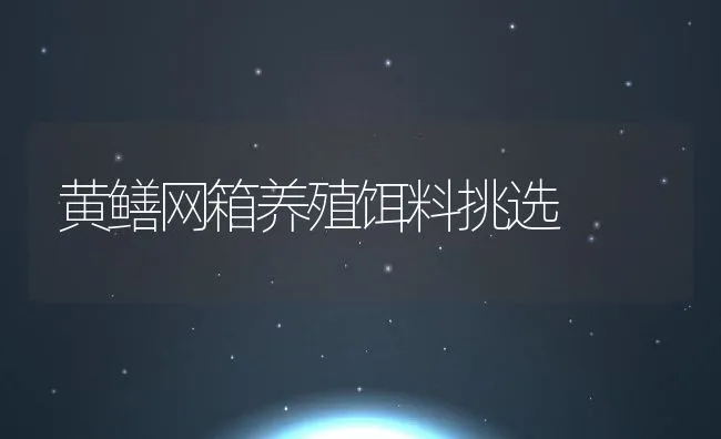 母猪缺钙引起瘫痪的防制措施 | 动物养殖学堂