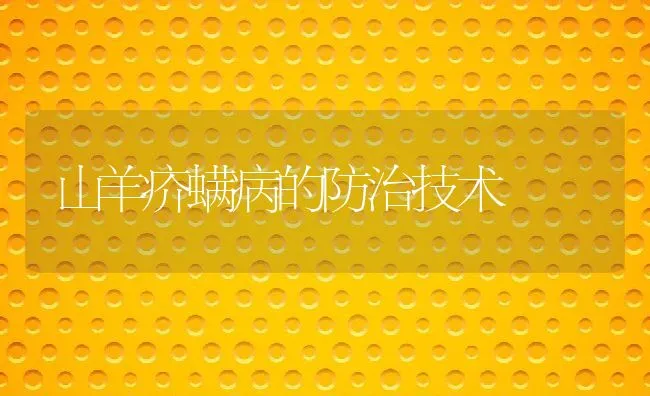 江苏宝应县黄塍镇为河蟹养殖户举办水产养殖技术培训 | 海水养殖技术