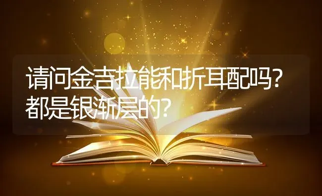 雪纳瑞脸上被剪的毛多久能长出来？ | 动物养殖问答