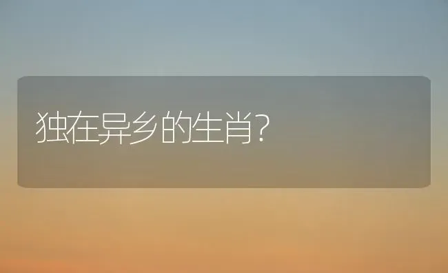 百灵鸟公母配对过程？ | 动物养殖问答