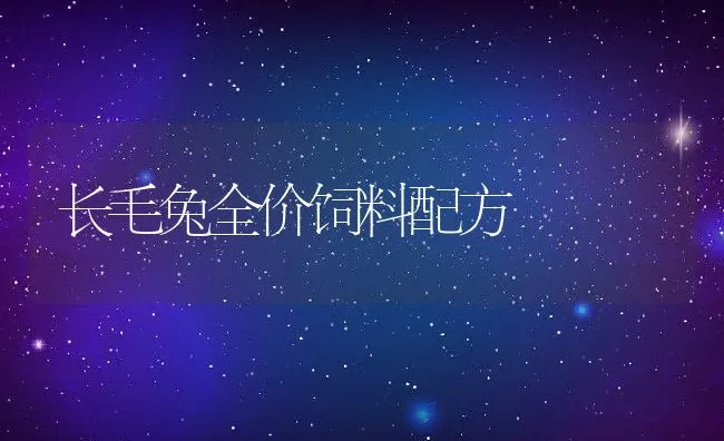 皖：四项技术措施让池塘健康养殖标准化 | 动物养殖饲料