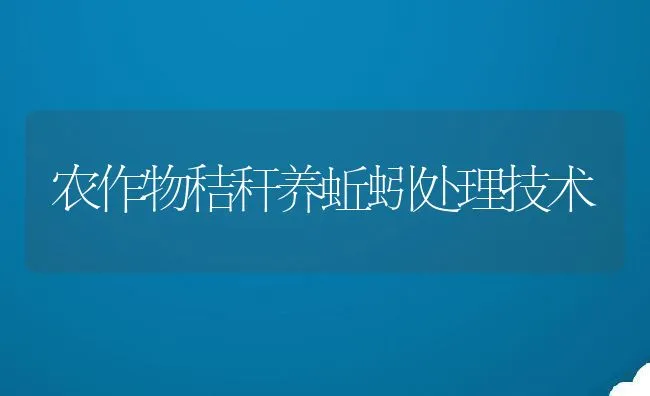 猪喂料到底采用哪种喂法好呢？ | 动物养殖学堂