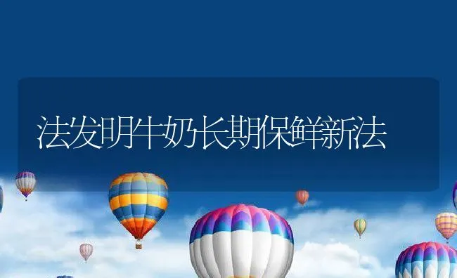 黄鳝疾病及防治―感冒病 | 动物养殖学堂