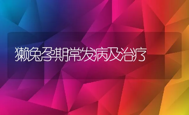 广东梅州：冬春连旱水产养殖应对有策 | 海水养殖技术