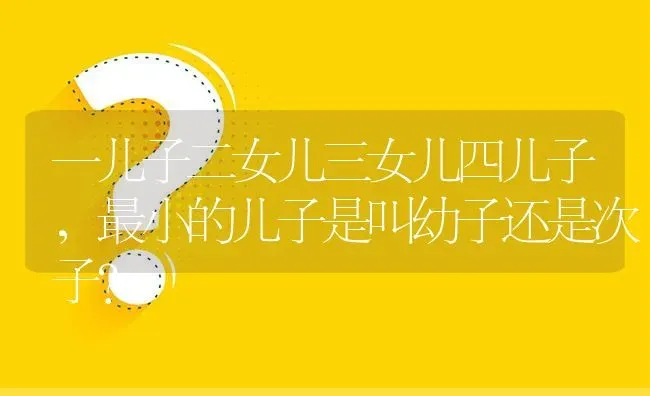 请问法国斗牛犬的平均寿命有多少？ | 动物养殖问答