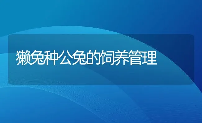 江苏海门市集中开展鱼种春放技术指导行动 | 海水养殖技术