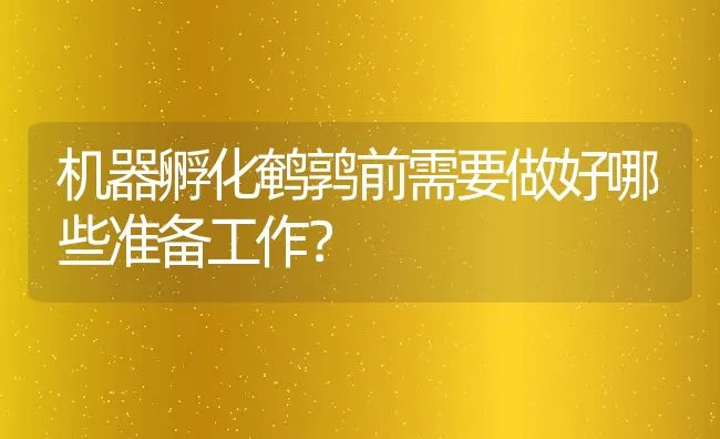 印度开发低成本生产纹鳢苗种技术 | 海水养殖技术