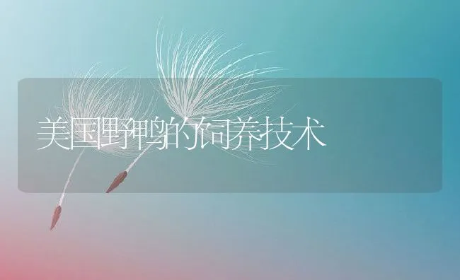 鹿亚硝酸盐中毒防治 | 动物养殖学堂