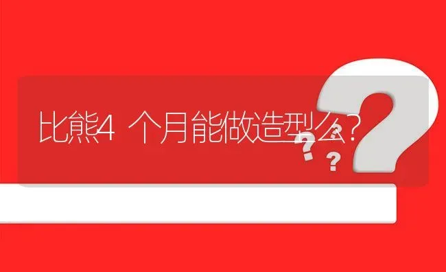 芬兰拉普猎犬会不会咬人？ | 动物养殖问答