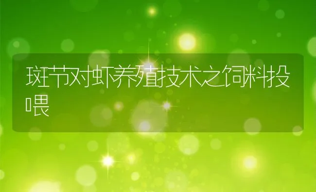 母猪食仔行为是怎么回事？如何解决？ | 动物养殖学堂