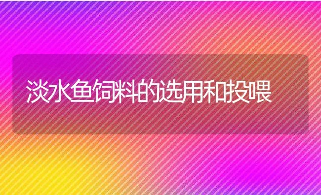 双乙酸钠的生产新工艺 | 动物养殖学堂