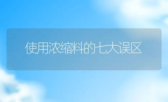 小仔猪出生后站不起来是什么病？ | 动物养殖饲料