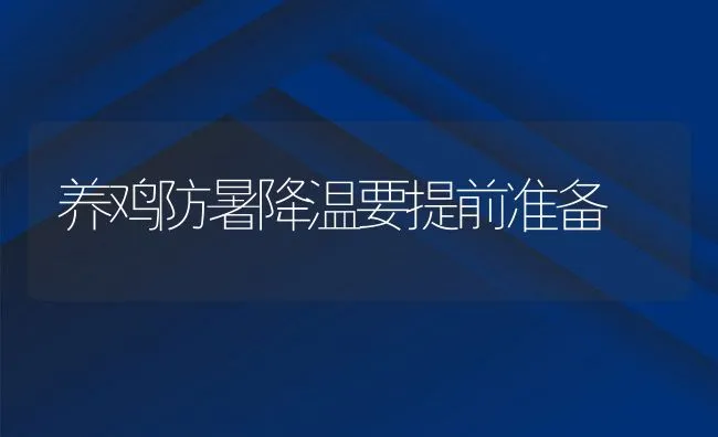 加州鲈鱼养殖技术解析 | 海水养殖技术