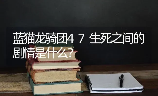 狗狗为什么喜欢舔和轻咬主人的手？ | 动物养殖问答