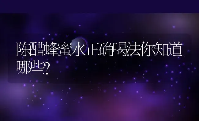 如何培养孩子的延迟满足能力？ | 动物养殖百科