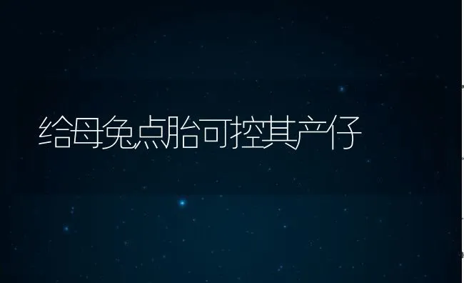 猪病诊断三步走 | 动物养殖学堂