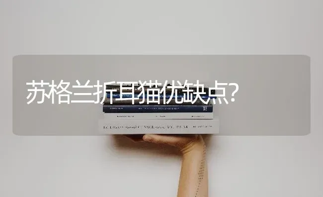 狗狗胰腺炎输液五天何时可吃喝？ | 动物养殖问答