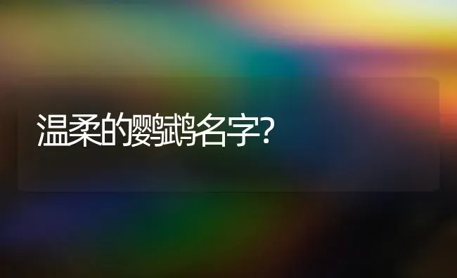 公布偶四个月三斤多正常吗？ | 动物养殖问答