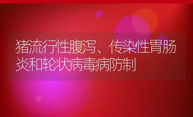 我国主要养殖鲟鱼特性 | 海水养殖技术