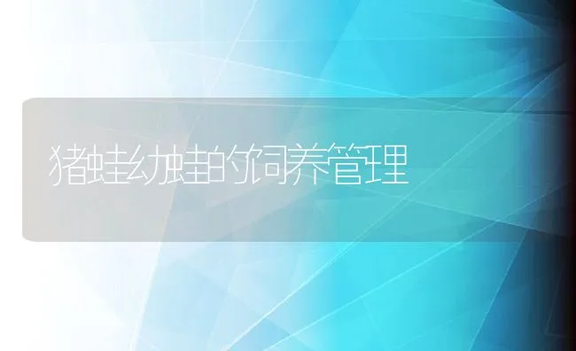 苍山县举办水产疾病防控技术培训班 | 海水养殖技术