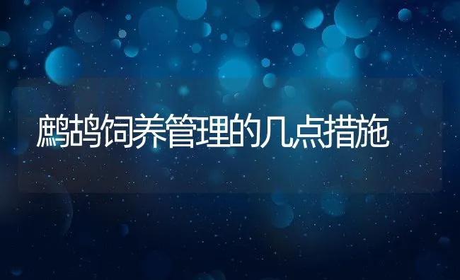 养猪场工作20多年猪病治疗心得 | 动物养殖学堂