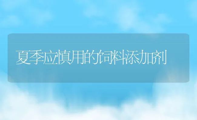 绿色獭兔疫病防治技术 | 动物养殖学堂