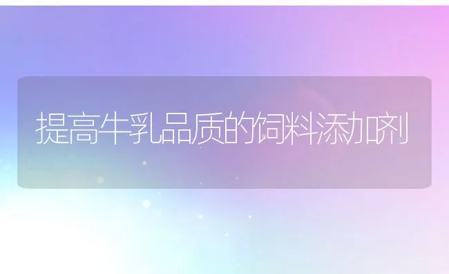 黄鳝的成鱼养殖技术要点 | 动物养殖学堂