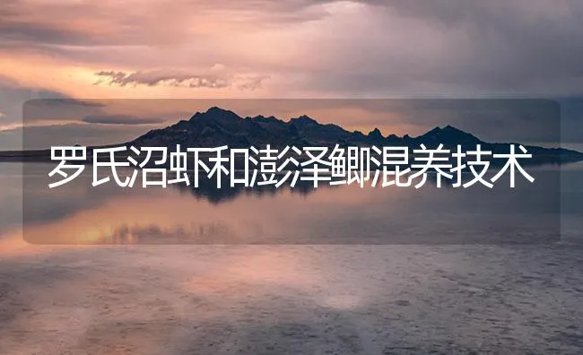 越冬期间常见鱼病的防治 | 海水养殖技术