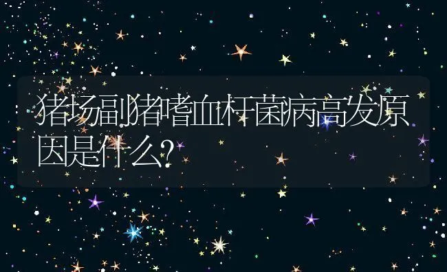 蚯蚓对温度与湿度的适应性 | 动物养殖学堂