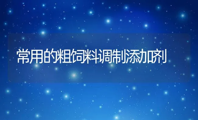 中国对虾增殖苗种池塘暂养技术 | 海水养殖技术